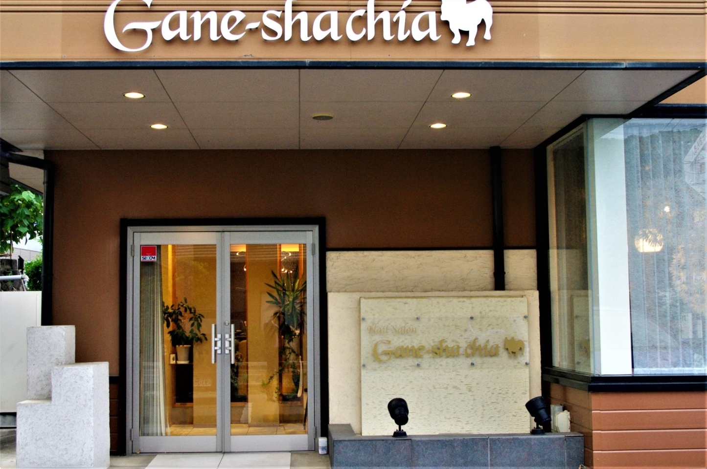 Nail Salon Gane Sha Chia ネイルサロン ガネーシャ チア 上田市 東御市でおすすめのおしゃれなネイルサロン特集 上田市 東御市のおすすめお店特集 まいぷれ 上田 東御 Nail Salon Gane Sha Chia ネイルサロン ガネーシャ チア 上田市 東御市でおすすめのおしゃれなネイルサロン特集 上田市 東御市のおすすめお店特集 まいぷれ 上田 東御