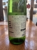 お好みの美酒との出逢い「大信州「夏のさらさら」入荷しました」