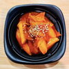 「韓国惣菜【キッチンこころ】さんの販売会を開催します⸜❤︎⸝」