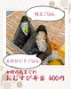 本日の気まぐれおむすび弁当「【今週のお弁当のご紹介🍃】」