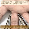 指輪カット・修理はプロにお任せ「外れなくなった指輪のカットはMIYAMOTOにお任せ下さい」