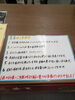 こだわり「こだわってます。甲賀市からあげ金と銀」