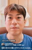 願いが叶うともちゃんねる「【全てがうまくいっている】気功師が行うメタトロン測定　鳥取・米子・大山・境港・松江・出雲　鳥取氣功院」