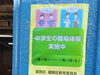 「職場体験初日は中学生女子２人✨初日楽しかったです😊の言葉が一番嬉しい😭【段ボールから夢をカタチに！📦】」