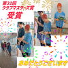 「第32回京都マスターズ水泳大会が行われました🌊」
