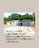 「「本当は秘密にしたい…！住んで1年半後のリアルな声」平屋×家事ラク動線×家族の笑顔が叶ったお家～ 三次市、庄原市、安芸高田市、世羅町、邑南町で新築を建てるなら地元の工務店♪SOU HOUSING」