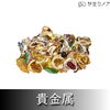 貴金属・ジュエリー 買取のご案内