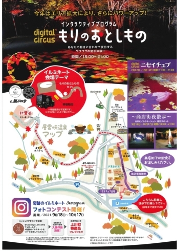 10 9の予定 カムイの恵み Aliceのニュース まいぷれ 旭川 富良野 10 9の予定 カムイの恵み Aliceのニュース まいぷれ 旭川 富良野