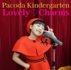 「【2023.12.23 チャペル発表会 紹介】ラブリー♡チャームズ（パコダ幼稚園） さん」