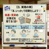 思考の渦から解放されましょう「【人生が面倒くさい？】それ、脳が「演技」でオーバーヒートしてますよ」