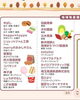 地域物産館出店者「10/３１日(土曜日)はイイナパークまつりへ！ポップアップ出店します♪」