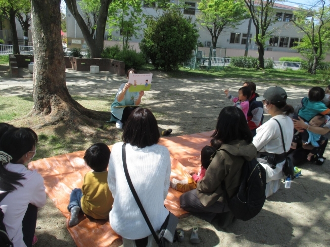 ☆紙芝居☆「今日は、たまて箱「公園で遊ぼう」がありました。」