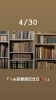 4月30日 図書館記念日 です 1971年 本日のおすすめmenu 鉄火丼 1 100 赤身の旨みをご堪能ください W 地魚食道 瓢のニュース まいぷれ 新潟市