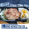 いろむすび山菜屋さん特別弁当「お弁当【村上市の土木・排水給水・外構工事はニノケンへ】」