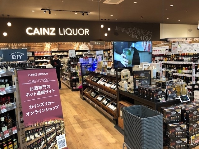 くみまちmall新座 に潜入取材 注目のエリアなどチェック まいぷれ編集部が行く まいぷれ 朝霞 志木 新座 和光 くみまちmall新座 に潜入取材 注目のエリアなどチェック まいぷれ編集部が行く まいぷれ 朝霞 志木 新座 和光