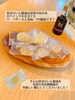 甘しょっぱく、美味しいです。「昆活わいん醤油ドロップス、もうお試しになりましたか？」
