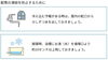 凍結予防は「【！ご注意！】寒波に備えてください。」