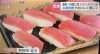 番組内で紹介されました、潮マグロ８貫セット「🍣【絶品】HBC「今日ドキッ！」で紹介！小樽寿司の美味しさの秘密✨　/小樽寿司PANのMIMI店」
