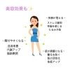 「セロトニンが多い人の特徴」