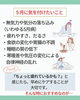 こーんな症状が出ている人はホリスティカルハーブテントIN！「5月は、ホリスティカルハーブテント！開運日に入ろう！アフターはアクセスバーズがおすすめ！」
