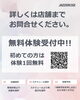「🌸Spring Campaign 2026🌸」