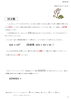 回文数「🖊Σ 算数から数学へ Σ🎈　★英会話と体操のコラボ教室（堀切、お花茶屋、綾瀬、亀有、小菅）」