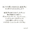 「一つでも当てはまったら◯◯◯かも！？【宮崎市 LIHI 脳洗浄 筋膜リリース モリンガ蒸し 美肌育エステ】」