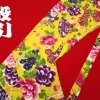 金彩牡丹と桜（黄色）