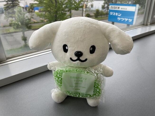 リーフ型(ライトグリーン)「【ダスキン新明支店の人気商品】台所用スポンジ抗菌タイプ✨」