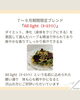 一番新しい期間限定ハーブ・現在の在庫で終了です。「ホリスティカルハーブテントハーブ「オールライト」」