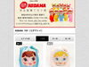 「京王百貨店さんのECサイトでも販売中！昭和レトロでおしゃれアイテム♪【世界で人気☆葛飾生まれのお洒落インテリア☆チャーミーちゃん】」