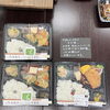 本日の日替わり弁当「【新年度の月曜日】幻想的な夜景から快晴の朝へ。本日も手作り惣菜でお待ちしております！」