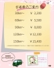 「【受付は5月末まで！】エアコンクリーニング🌸春得🌸キャンペーン実施中♪」