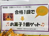 恒例の。。「個別指導学院ヒーローズ二日市校　英単語・計算テストのご褒美　ハロウィンのお菓子🎃👻　」