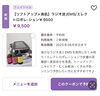 男性から人気のメニューです◎「男性のお客様も増えています😎✨【福井エステ/福井ハイフ/福井ハーブ/福井メンズフェイシャルエステ】」