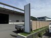 施工前の看板「株式会社ダイエイさんの看板リニューアル工事」