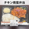 「【秋風めぐる水門BAY】巻きたて自慢の巻ずし ＆ 法要・お祝い・町内行事弁当ご予約受付中 🍱🍂✨」
