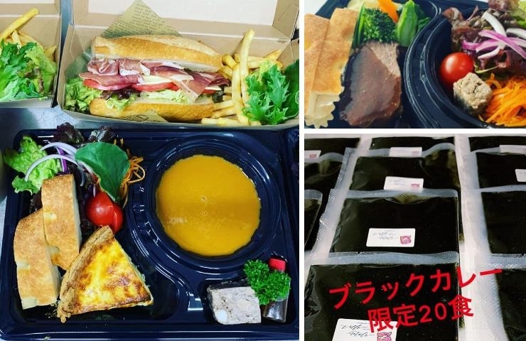 テイクアウト西条 お持ち帰りで飲食店を応援しよう 新居浜 西条お役立ち情報館 まいぷれ 西条市 テイクアウト西条 お持ち帰りで飲食店を応援しよう 新居浜 西条お役立ち情報館 まいぷれ 西条市