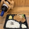 ニンニク味噌豚ロース弁当