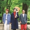 『国宝』 『五十年目の俺たちの旅』 『木挽町のあだ討ち』　他上映中！