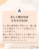 「歯ブラシ選びのポイント　～手用？電動？どちらが良いの？～」