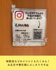 「新松戸のおしゃれな酒屋さん【ますよし酒店】をご紹介！」