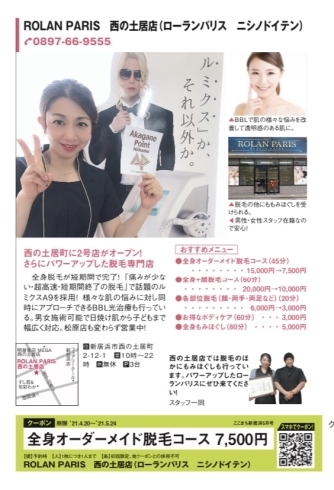 肩こりで悩んでいる女性 男性の皆様 ストレートネックによる首こり 肩こり 首痛のある方 何年も肩こりや首こり 首の痛みで悩んでいる方 マッサージをしてもすぐに首や肩がこる方達 ローランパリス接骨院 西の土居店のニュース まいぷれ 新居浜市 肩こりで悩んでいる女性 男性の皆様 ストレートネックによる首こり 肩こり 首痛のある方 何年も肩こりや首こり 首の痛みで悩んでいる方 マッサージをしてもすぐに首や肩がこる方達 ローランパリス接骨院 西の土居店のニュース まいぷれ 新居浜市