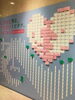 大切な人へメッセージを贈ろう❣「想いをツナグ💕　　　～HAPPY❤SHARE❤VALENTINE～　2024.2.14✨」