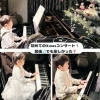 年中さん達もドキドキ!でも頑張って弾いています!「南区&下京区のピアノ教室でXmasコンサート2023を開催♪演奏もゲームも笑顔いっぱい!【京都市南区&下京区のピアノ・リトミック・英語リトミック・ベビーリトミック】」