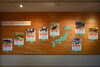 愛媛県といえばノマウマ。全国にはどんな馬がいる？「干支展「2026年 ヒヒ―ン燃えて疾走🐎！丙午（ひのえうま）」」