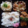 「明日の日替り弁当は五目ご飯と唐揚げ」