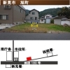 新見市　旭町