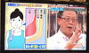お口の整体「ご案内出来ますよ」