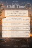 「7月のご案内🌿🫧」